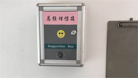 設立總經理(lǐ)信箱 傾聽員工(gōng)心聲 ——西迪企業文(wén)化建設新(xīn)舉措