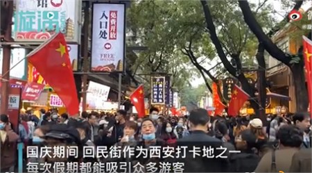 國(guó)慶八天長(cháng)假你出去添堵了嗎？